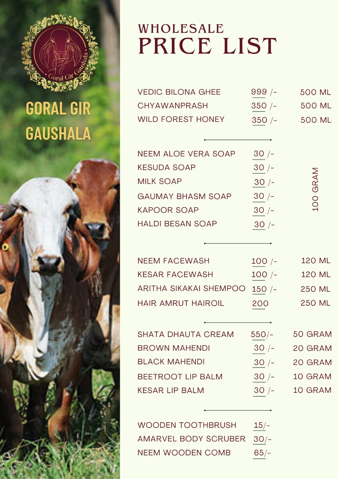 ગોરલ ગીર ગૌશાળા
