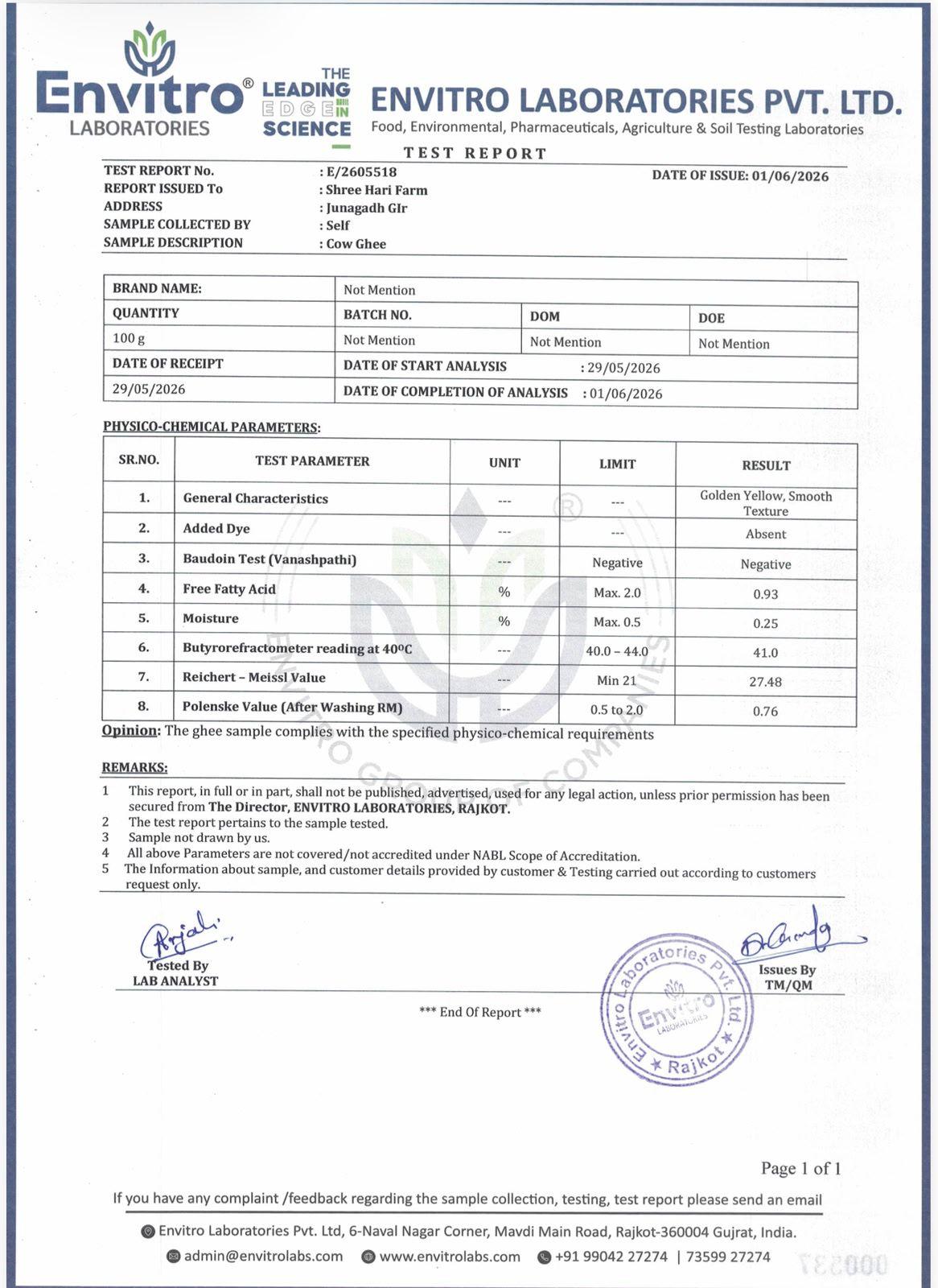 શ્રી હરિ ફાર્મ જુનાગઢ