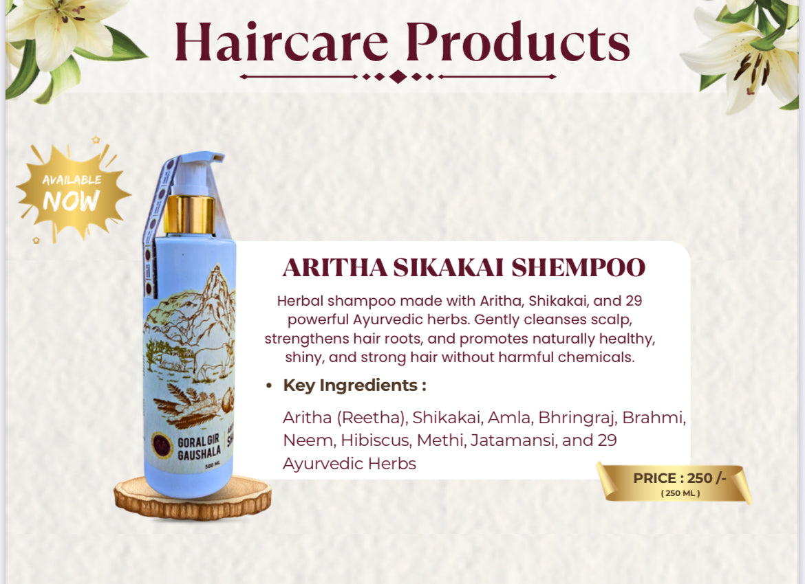અરીઠા શિકાકાય શેમ્પૂ 250 mL-ગોરલ ગીર ગૌશાળા