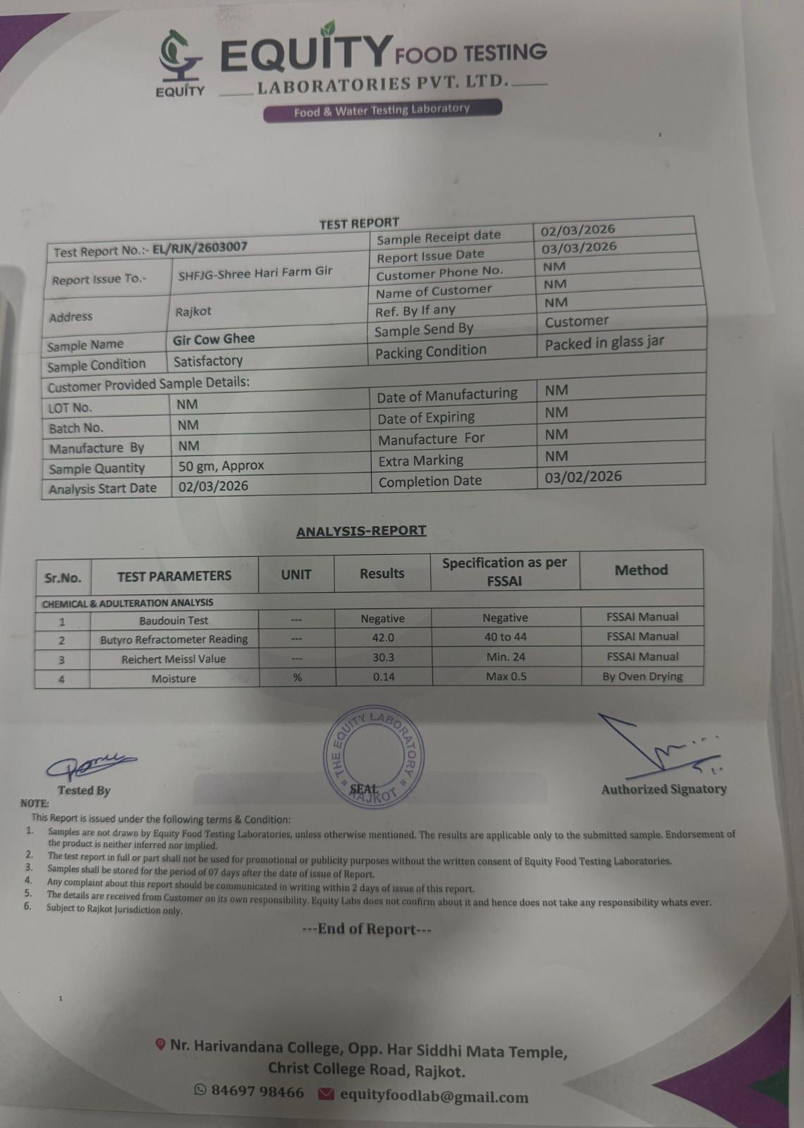 ઘી.  શ્રી હરિ ફાર્મ જુનાગઢ ગીર