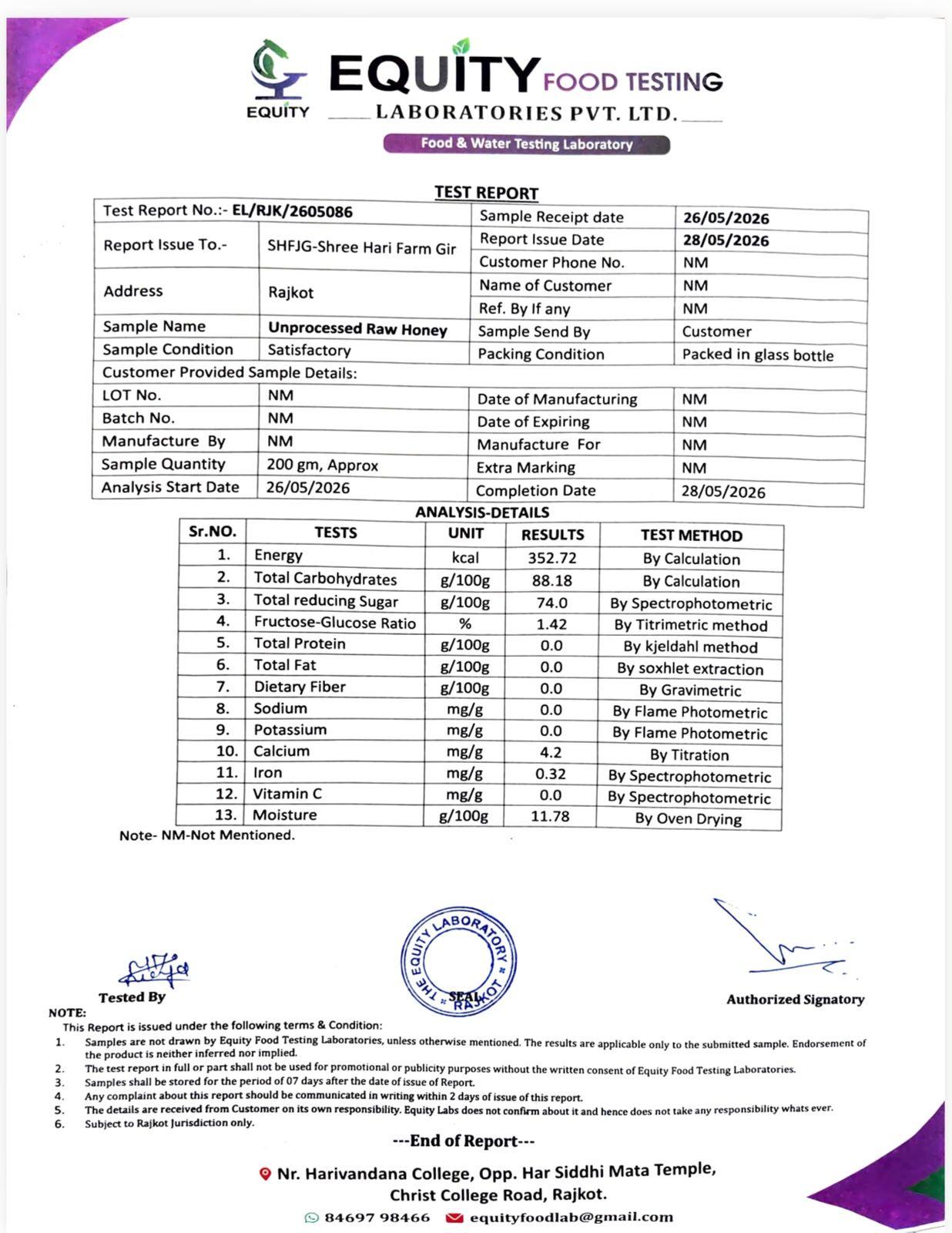 શ્રી હરિ ફાર્મ જુનાગઢ