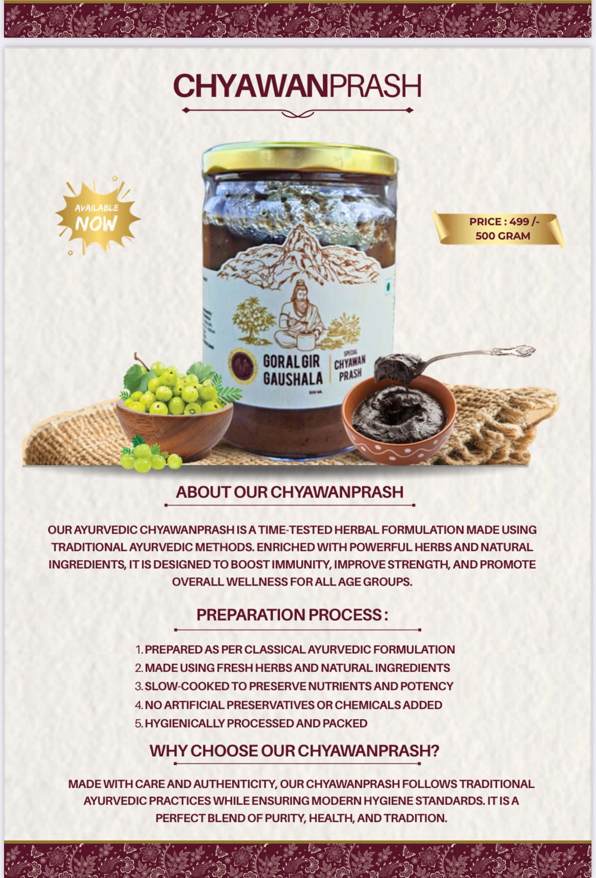 ચ્યવનપ્રશ 500 gm ગોરલ ગીર ગૌશાળા