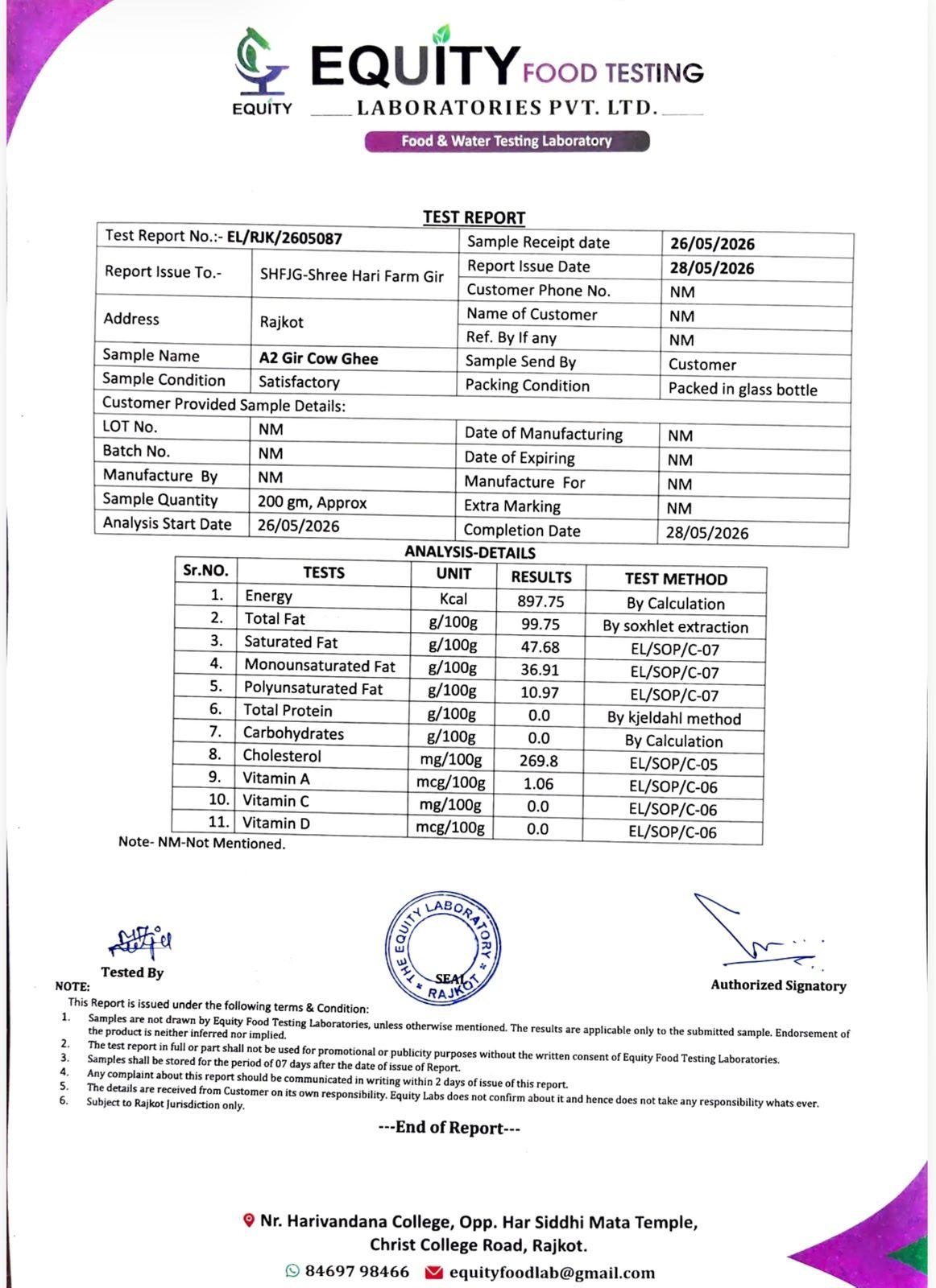 શ્રી હરિ ફાર્મ જુનાગઢ